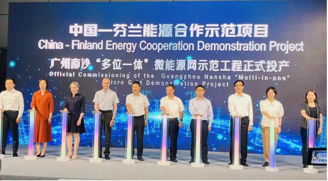 First China–Finland energy cooperation demonstration project launches in Guangzhou