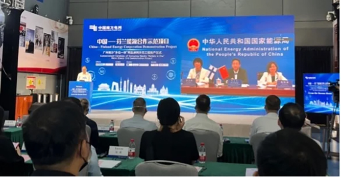 Opening speech by Hu Fan, Vice Board Chairman of Guangdong Power Grid, CSG